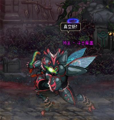 《DNF》星河裂缝详细攻略6