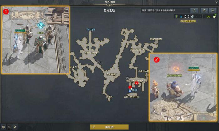 命运方舟起始之地任务攻略2