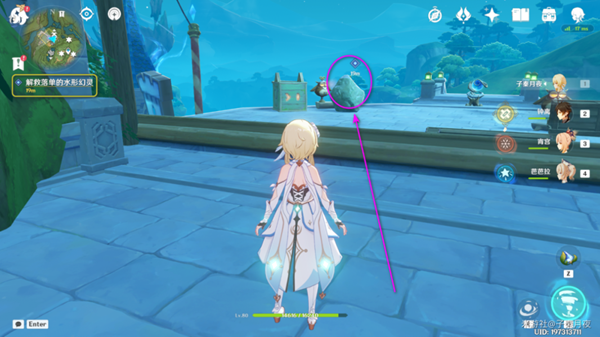 原神瞳孔里的固形魔咒任务攻略29