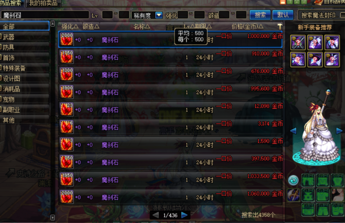 DNF最适合单人搬砖党的一张图_dnf最适合单人搬砖党的一张图是哪个