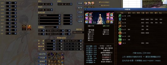 DNF装备奶量差距细节有哪些5