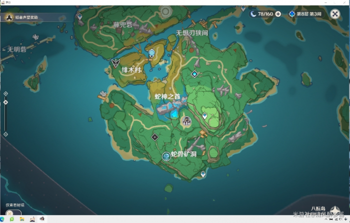 原神异人笼宝箱获取方法1