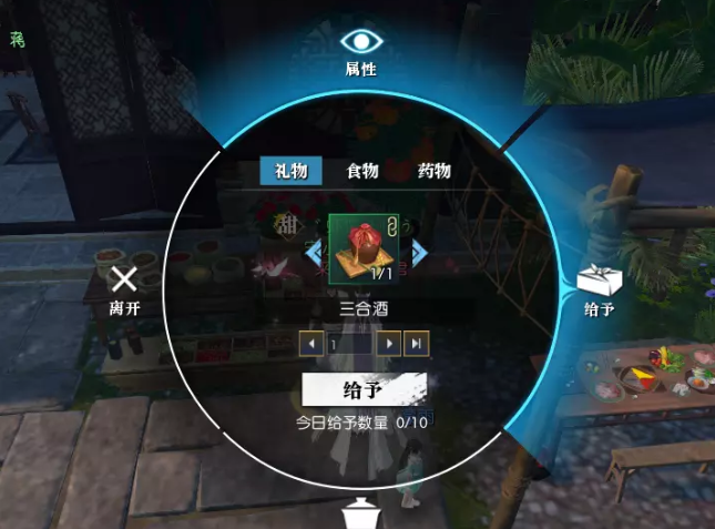 逆水寒英雄卡咕咚百味获得方法7