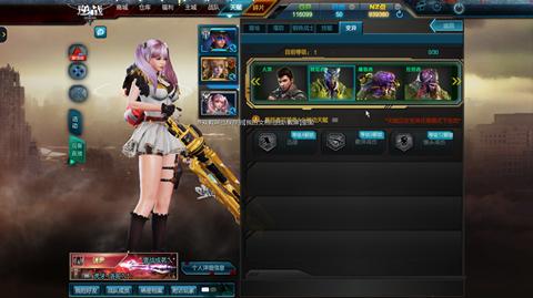 《逆战》变异天赋搭配介绍1