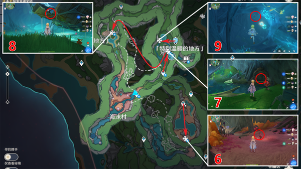 原神枫丹庭区奇馈宝箱收集攻略4