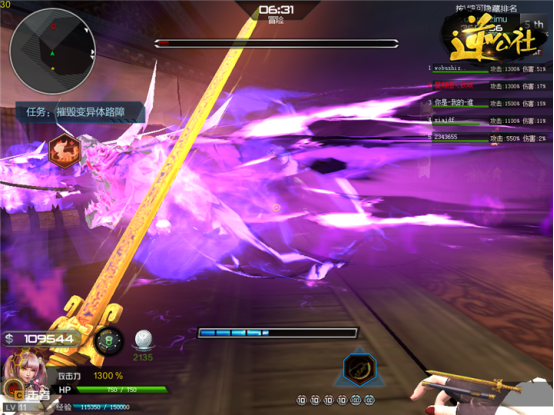 《逆战》刀锋无双近战武器推荐4