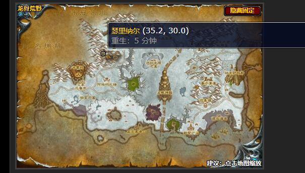 魔兽世界毁灭的故事任务怎么做1