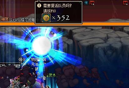 《DNF》阿拉德巡游者成就攻略1