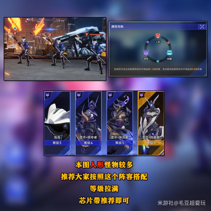 崩坏星穹铁道以太战线大矿区宝箱全收集2