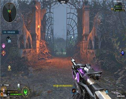 《逆战》闯关模式辅助神器2