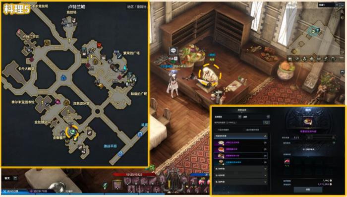 命运方舟希里安炭烤牛排在哪获得3