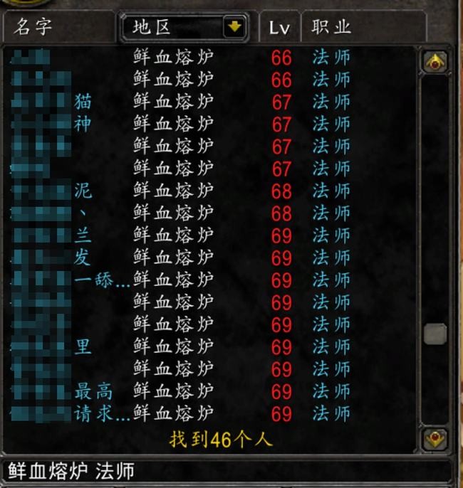 魔兽世界TBC鲜血熔炉站桩怎么无限刷金2