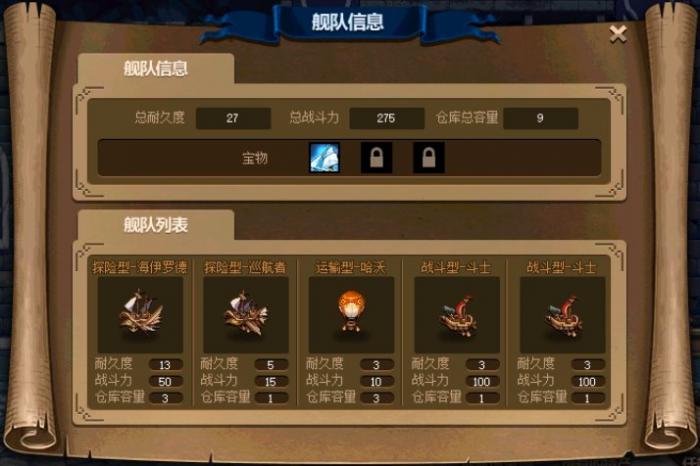 《DNF》大飞空时代耐久度有什么用1