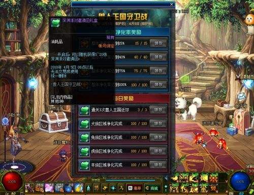 《DNF》平民新手养号攻略指南1