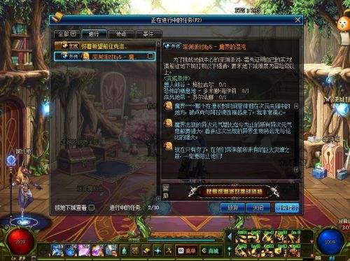 《DNF》平民新手养号攻略指南5