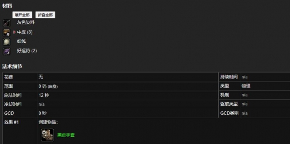 魔兽世界plus好运符怎么获得2