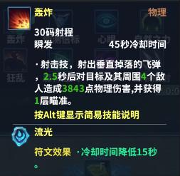 《永恒魔法》猎魔人玩法心得分享25