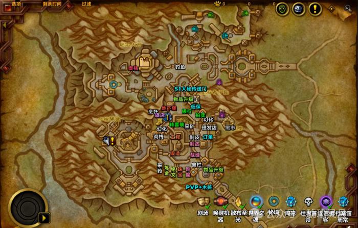 魔兽世界wlk周常任务完成度检查WA1