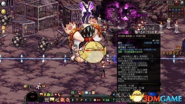 《DNF》暗黑少女搬砖攻略10