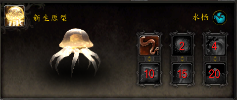 魔兽世界新生原型宠物获得方法_魔兽世界翔龙幼宠物体如何获得