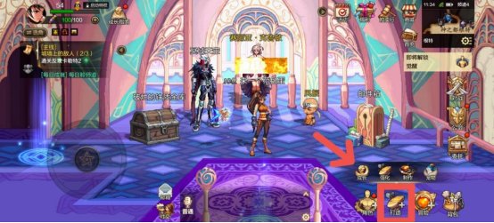 DNF手游魔力强化系统怎么解锁1