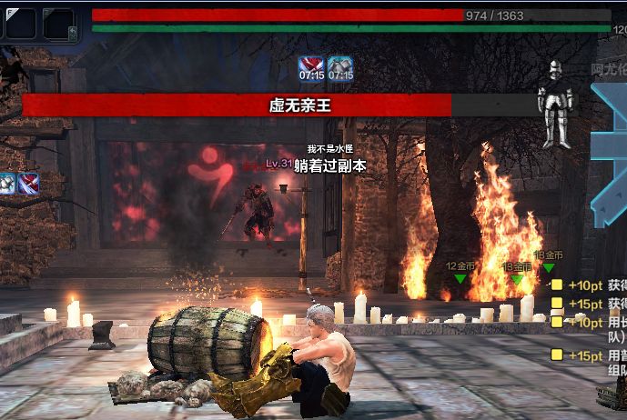 洛奇英雄传阿尤伦虚无亲王副本心得_洛奇英雄传阿尔卡那