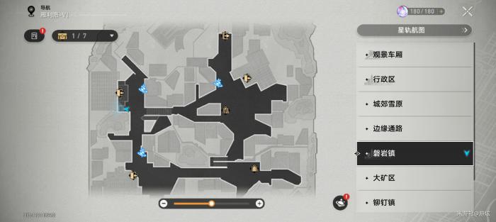 崩坏星穹铁道雅利洛vI磐岩镇宝箱全收集_崩坏星穹铁道官网云游戏