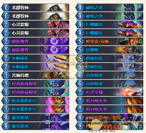 《炉石传说》控制龙牧卡组玩法攻略1