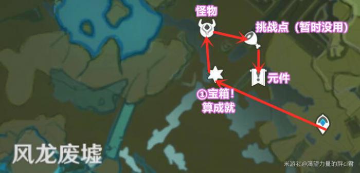 原神古时孤影风龙废墟宝箱_原神风龙废墟隐藏宝箱