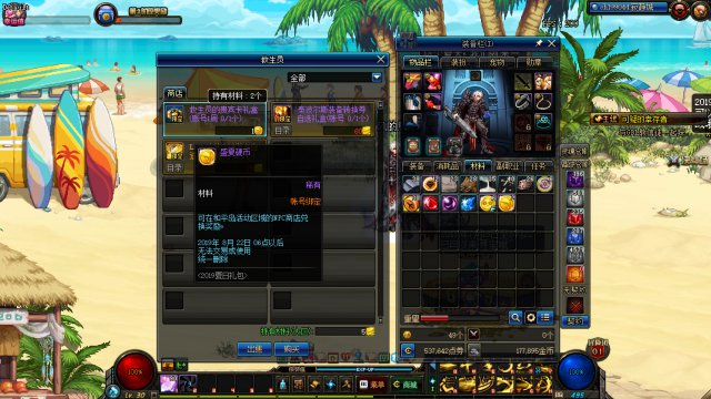 DNF盛夏硬币_dnf虚幻硬币怎么获得