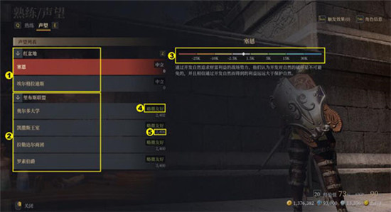 神佑释放声望刷_神佑释放声望任务几点刷新