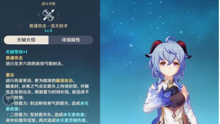 原神甘雨在大世界探索中的优点_原神甘雨在哪儿 原神甘雨在大世界探索中的优点_原神甘雨在哪儿