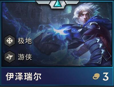 《LOL》螳螂核心阵容搭配攻略6