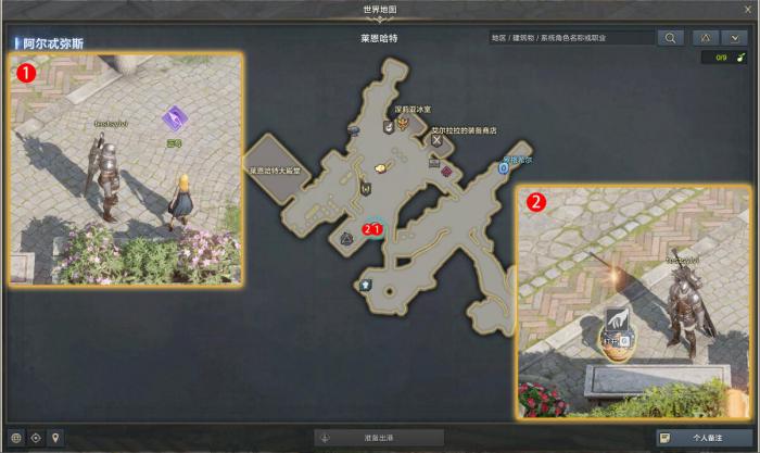 命运方舟邂逅宠物任务攻略2