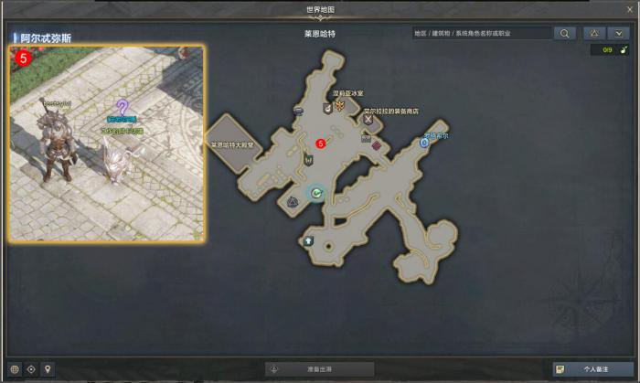 命运方舟邂逅宠物任务攻略4