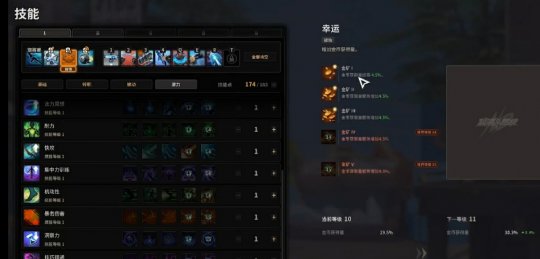 超激斗梦境如何获取金币1