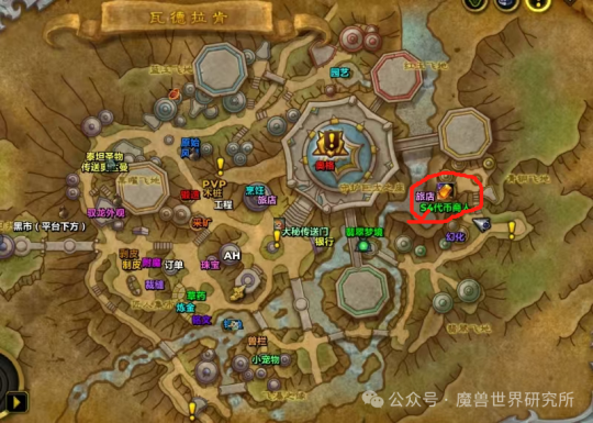 魔兽世界元素萨古老的青铜锭兑换推荐2