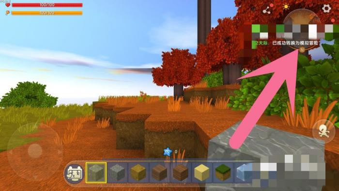 迷你世界怎么把创造模式改成生存模式6