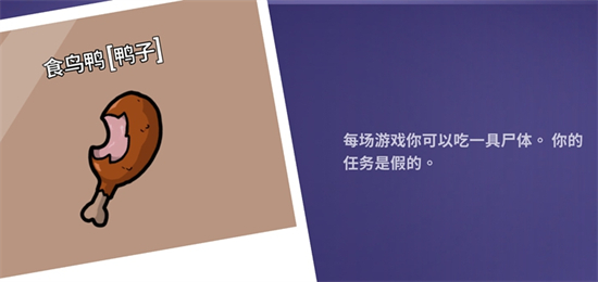 鹅鸭杀食鸟鸭技能按哪个键1