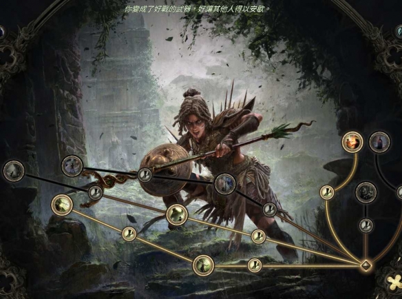 流放之路2亚马逊闪电箭BD推荐34