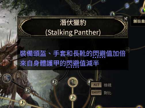 流放之路2亚马逊双持双锤BD推荐12