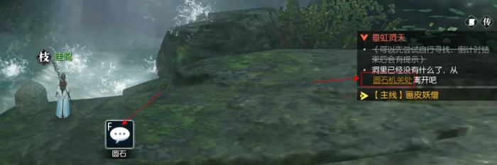 逆水寒垂帘洞天奇遇攻略5