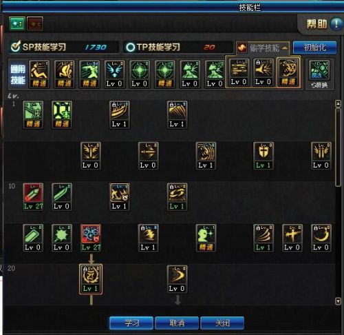 《DNF》起源版本天帝加点攻略2