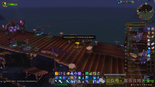 魔兽世界暗月马戏团坐骑快速获得方法1