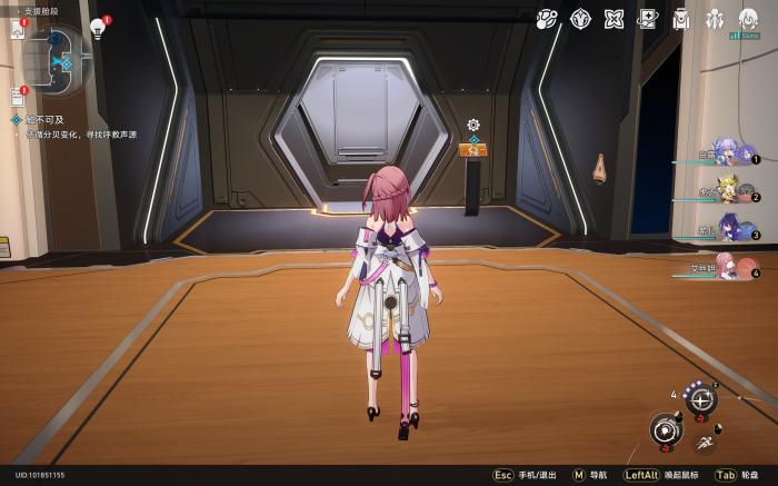 崩坏星穹铁道触不可及任务全流程攻略3