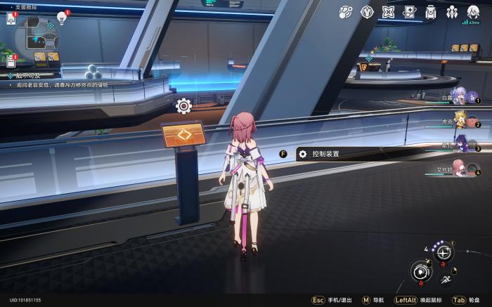 崩坏星穹铁道触不可及任务全流程攻略5