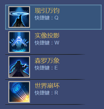 《幻想全明星》阿尔泰尔技能详解3