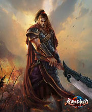 《九阳神功》徐斩介绍2