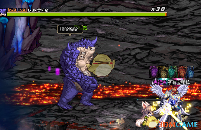 《DNF》安图恩讨伐战奖励介绍5