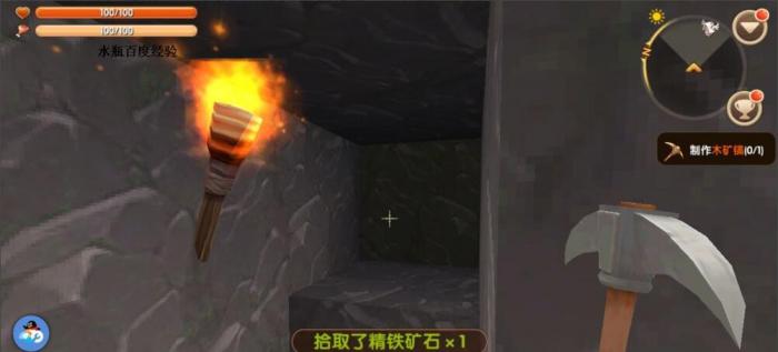 迷你世界在哪里挖铁合金矿8